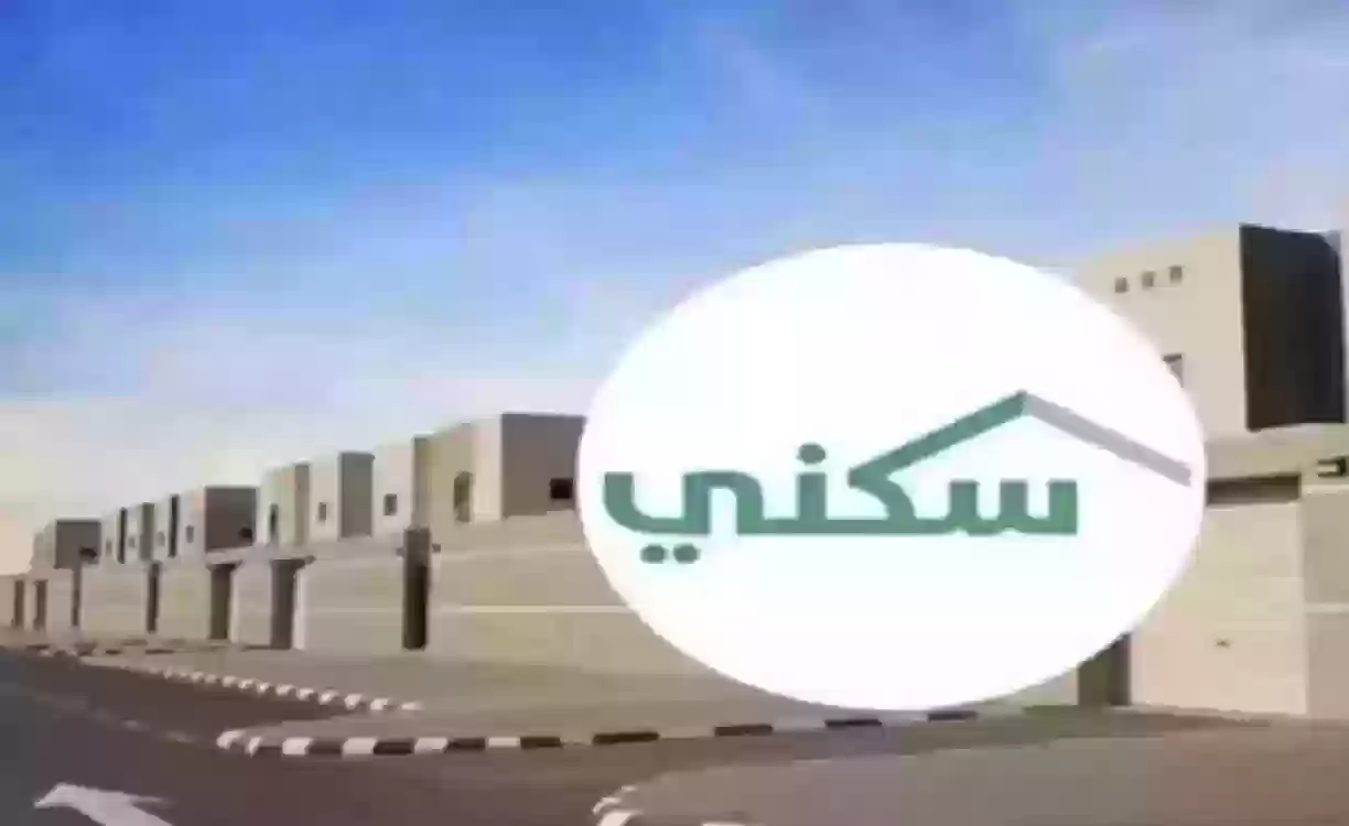 امتلك منزل الأحلام في السعودية مع سكني