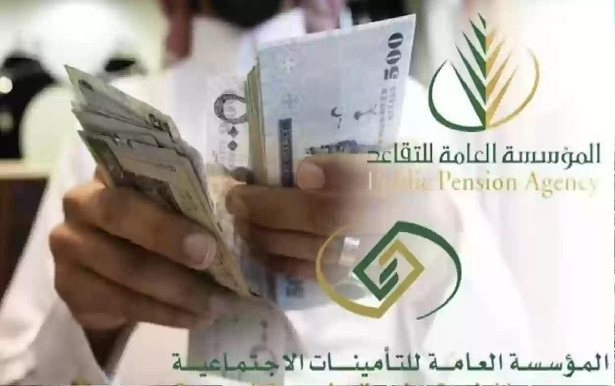 التأمينات الاجتماعية بالسعودية تكشف الحقيقة