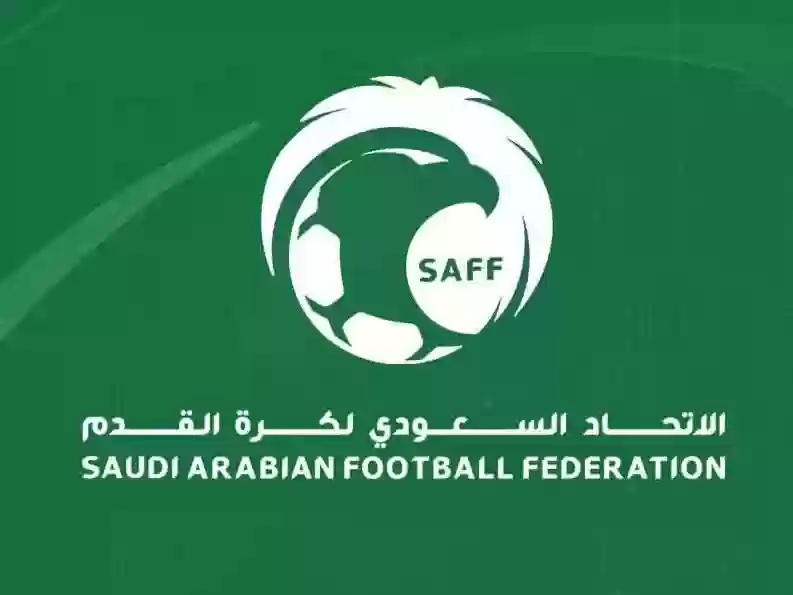 الإتحاد السعودي لكرة القدم 