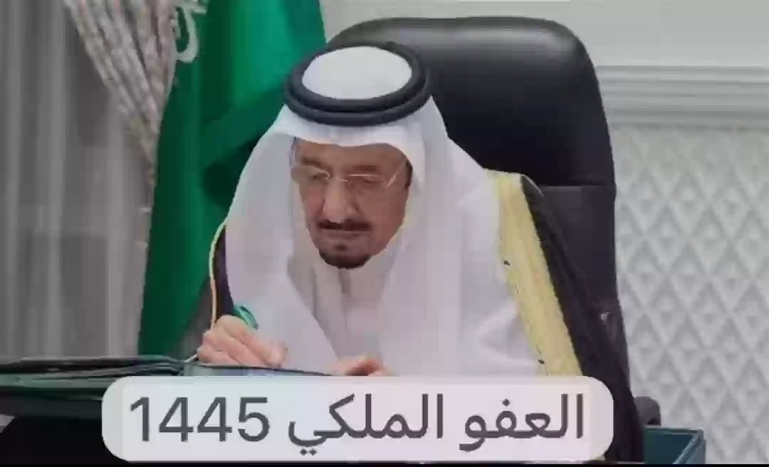 الملك سلمان