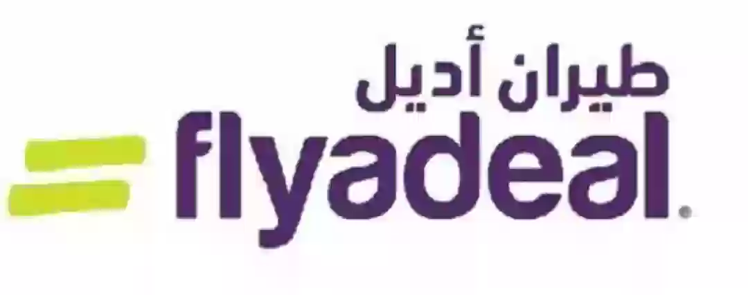 شركة أديل 