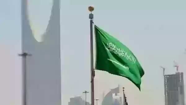 علم السعودية