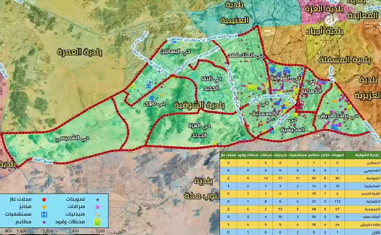 إعلان الأمانة يثير الجدل في مكة المكرمة