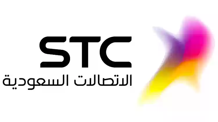 شركة STC