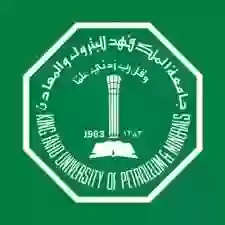 جامعة الملك فهد