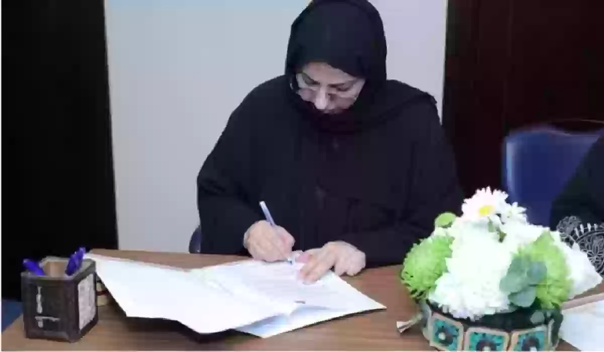 كيفية الاستفادة من مساعدات مؤسسة الأميرة فهدة بالسعودية 1445