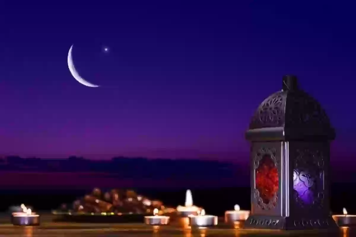 رمضان