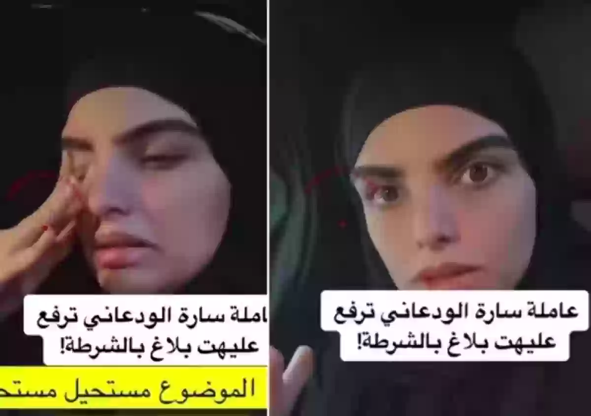 الفاشينيستا السعودية سارة الودعاني