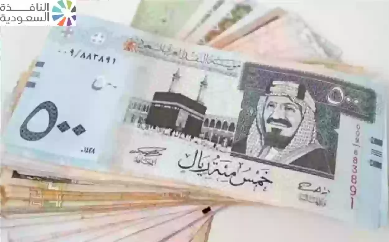 سعر الريال السعودي مقابل الجنيه المصري