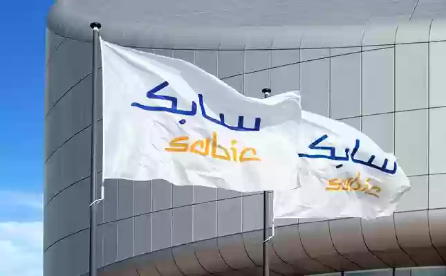 شركة سابك