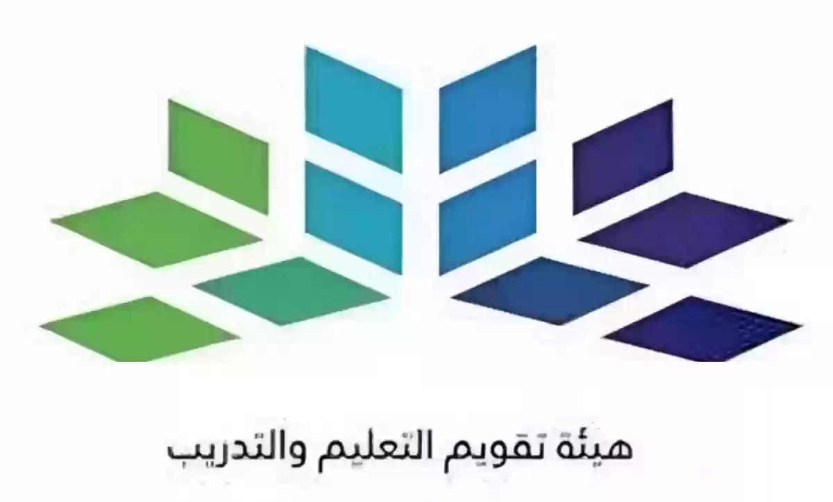 خطوات اختبار الرخصة المهنية 1446 بالسعودية