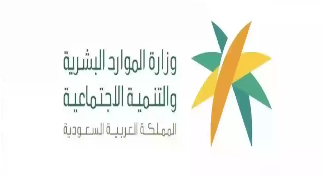 دليل شامل للاستعلام عن رخصة العمل في السعودية