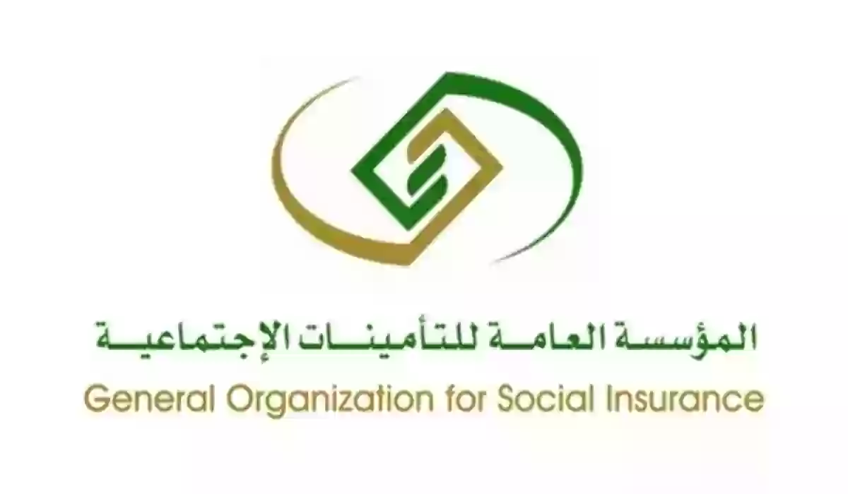 التأمينات الاجتماعية تنفي صحة أنباء زيادة رواتب المتقاعدين 1445