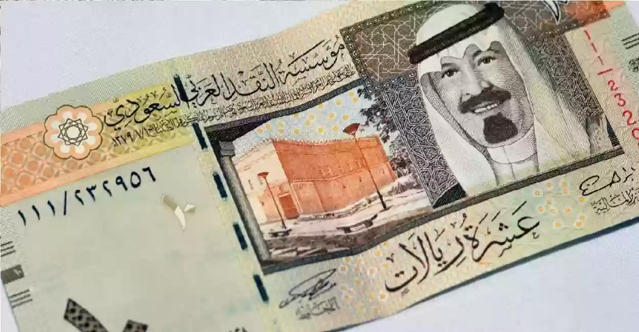 تراجع سعر الريال السعودي اليوم