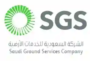 الشركة السعودية للخدمات المحدودة 