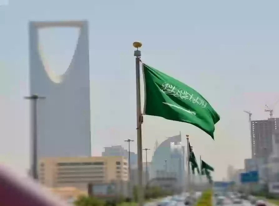 المملكة العربية السعودية 