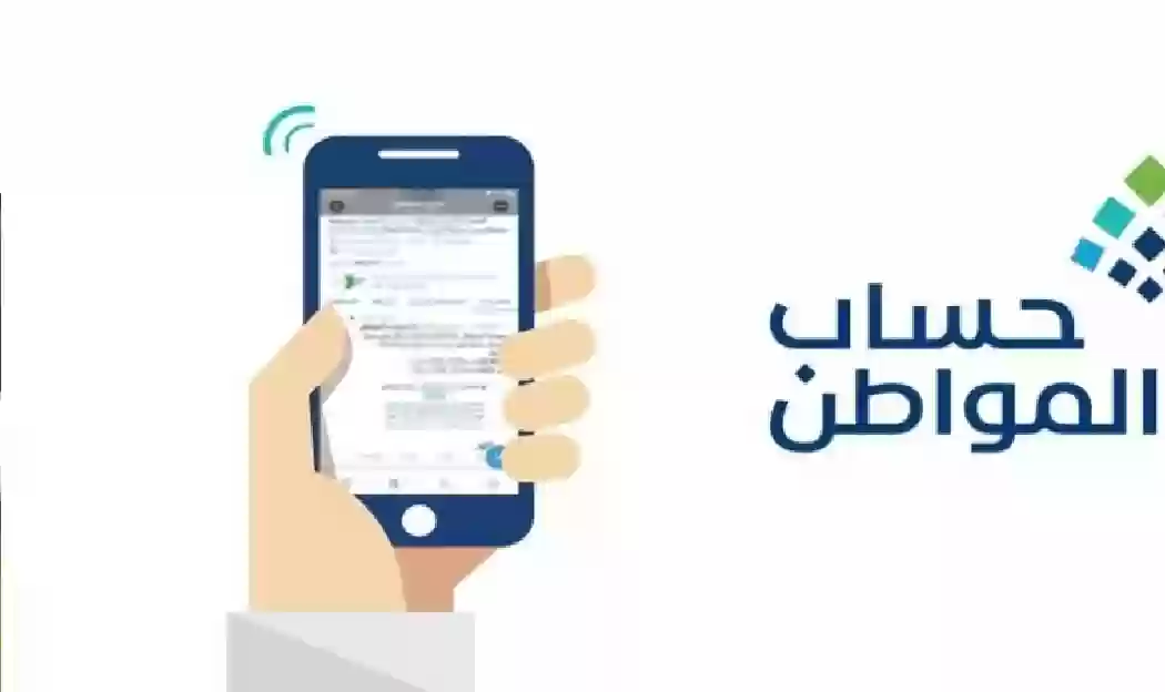 حساب المواطن يوضح مدى أحقية البنوك في خصم الأقساط