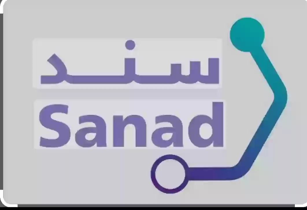 برنامج سند