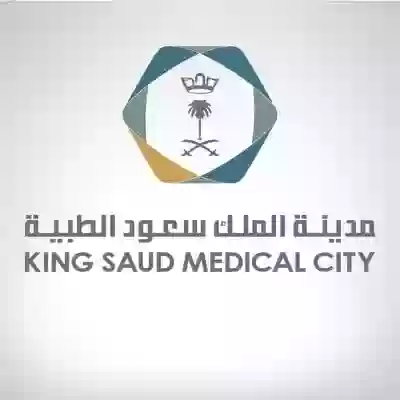 مدينة الملك 