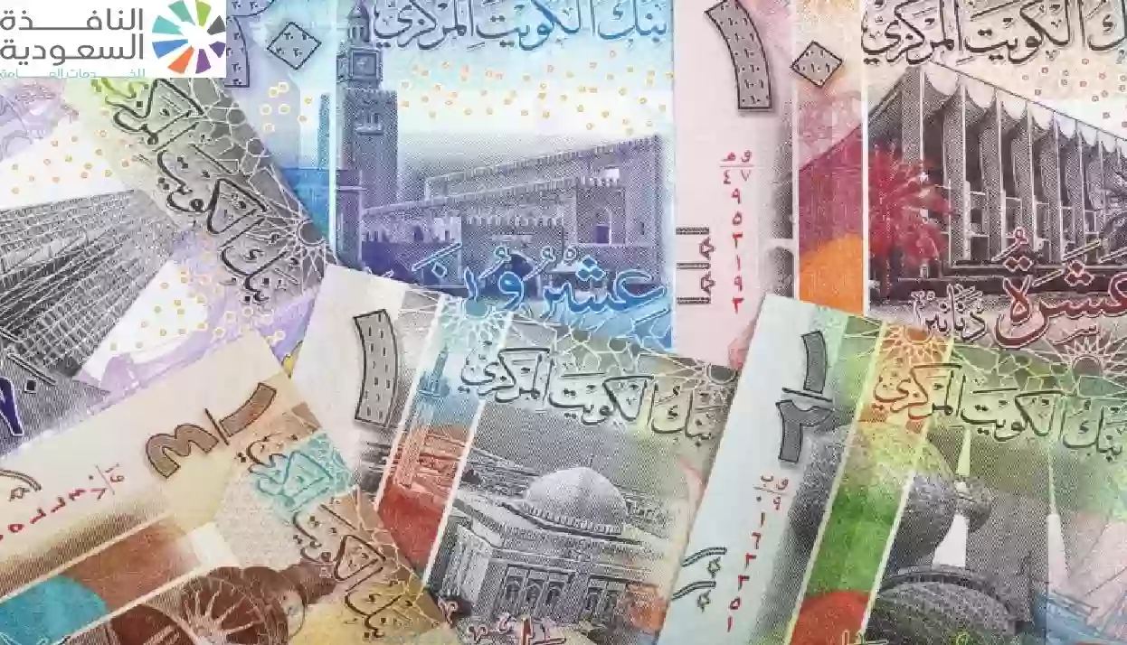 سعر الدينار الكويتي في السوق السوداء