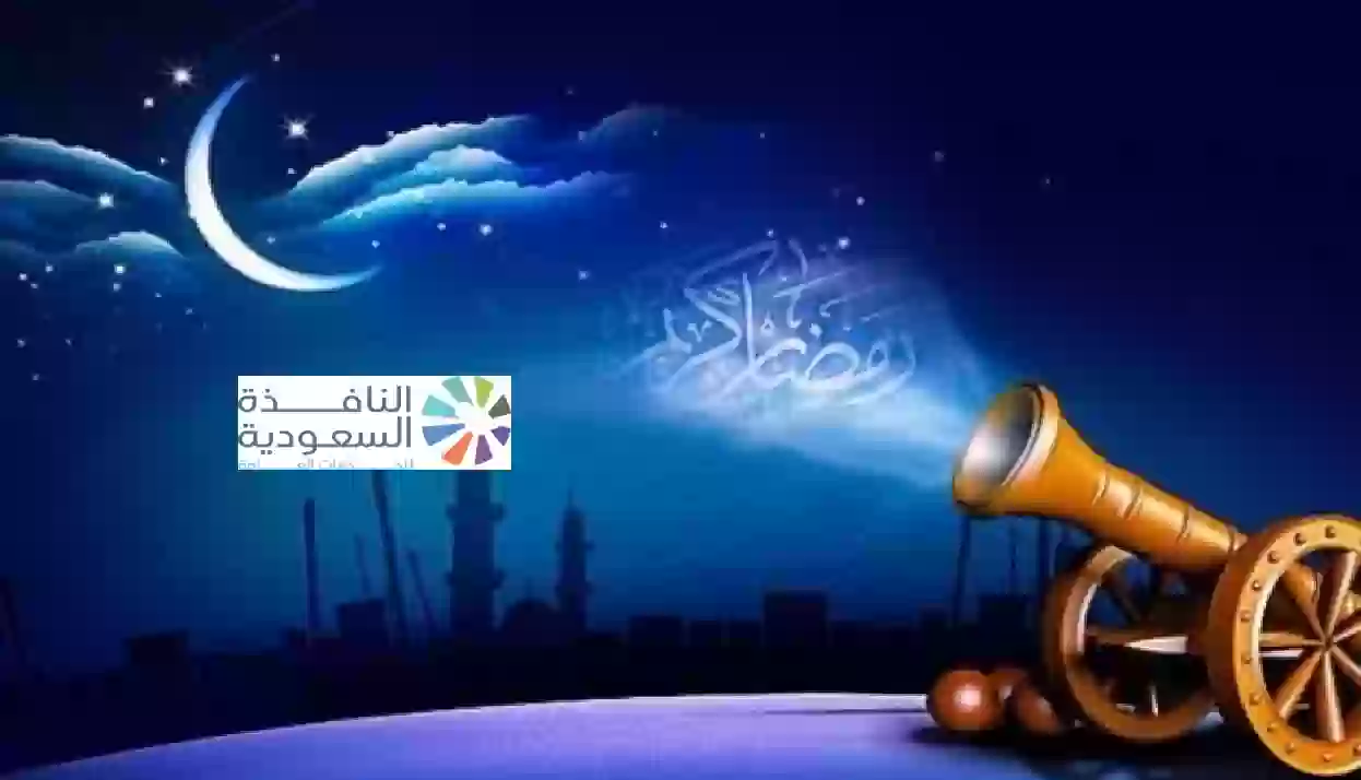 الافتاء غدا الاثنين اول ايام شهر رمضان