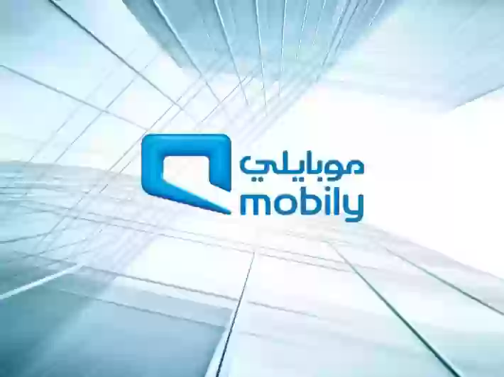 موبايلي 