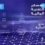 التقنية المالية