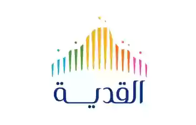 شركة قدية