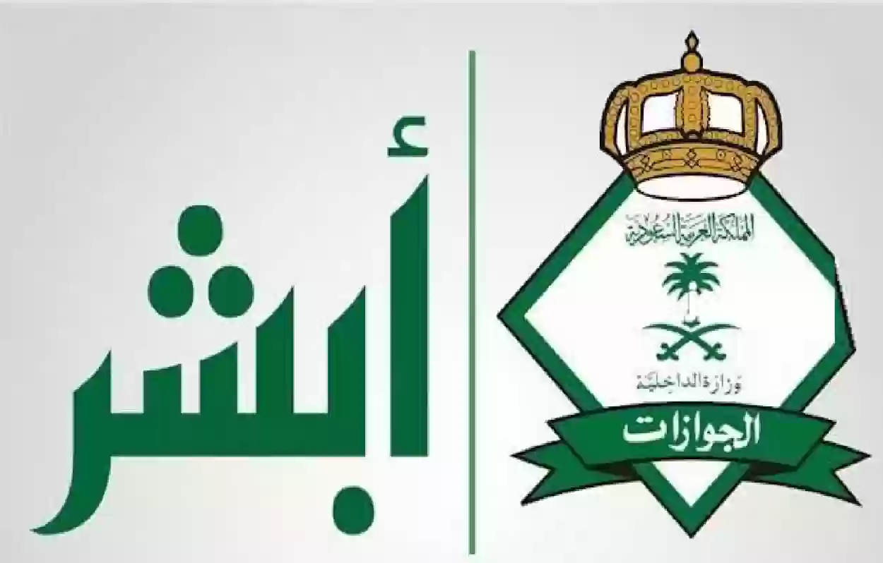 تحديثات رسوم تجديد الإقامة في السعودية للمقيمين