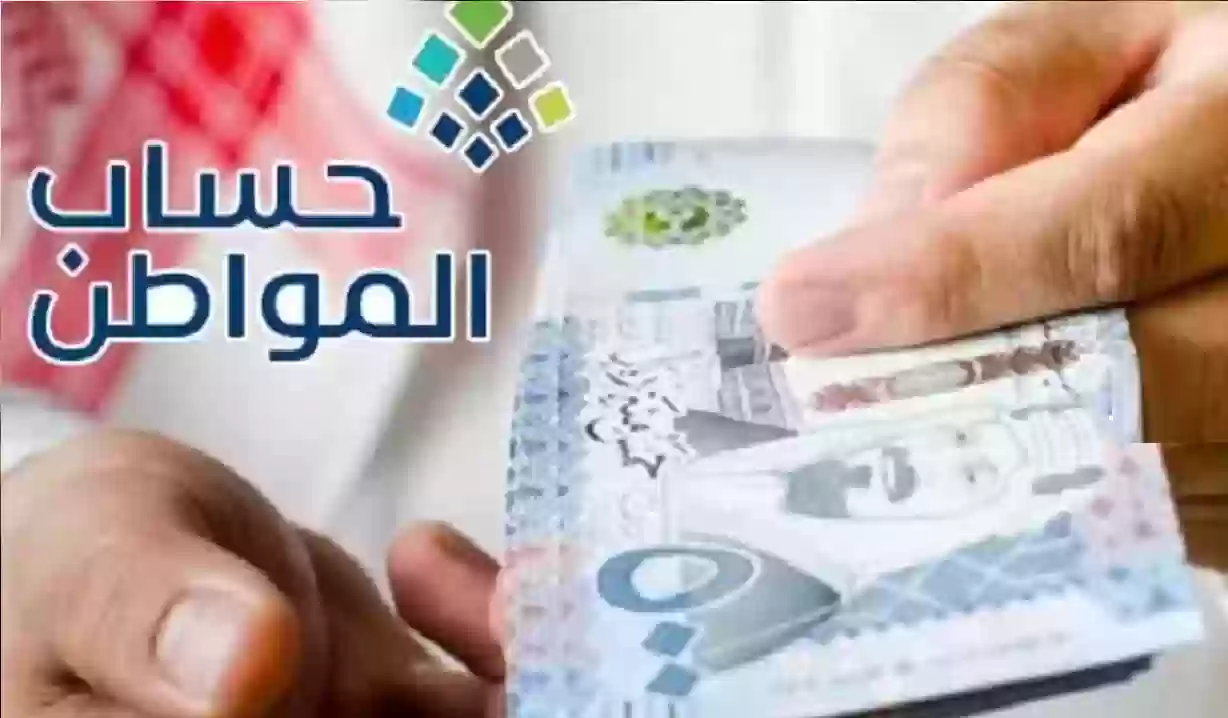 هل يشمل إيداع اليوم زيادة قدرها 800 ريال سعودي للتابع ورب الأسرة