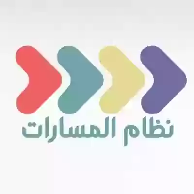 نظام مسارات