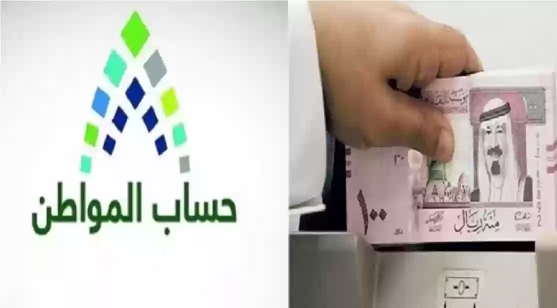 إيداع راتب الدفعة 81 لشهر أغسطس 2024 على بعد ساعات