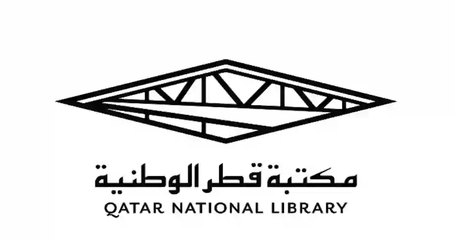 مكتبة قطر