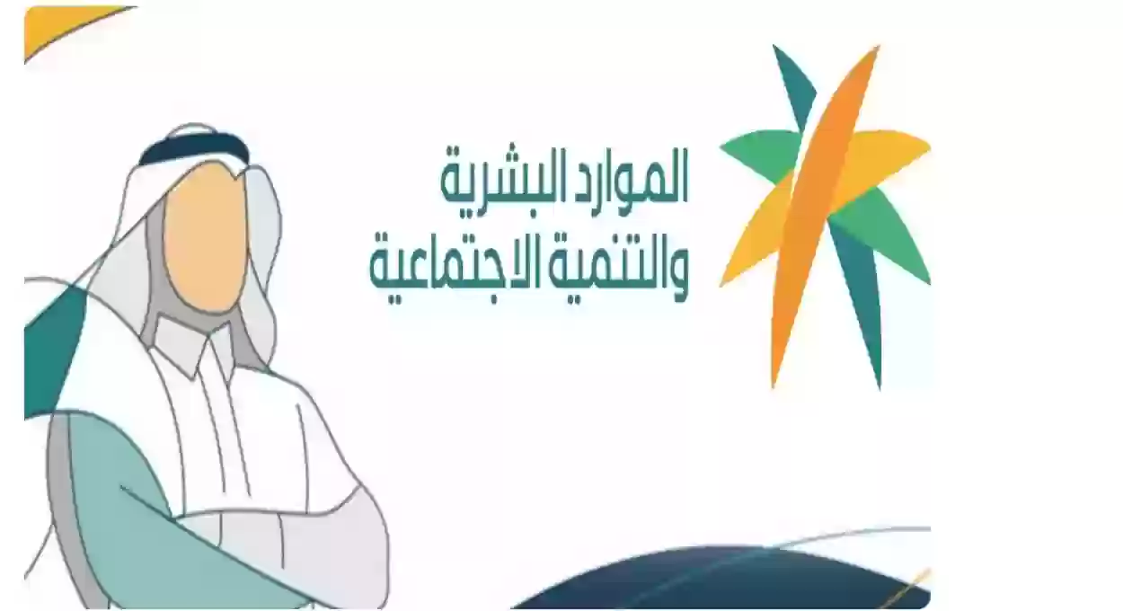 الموارد البشرية