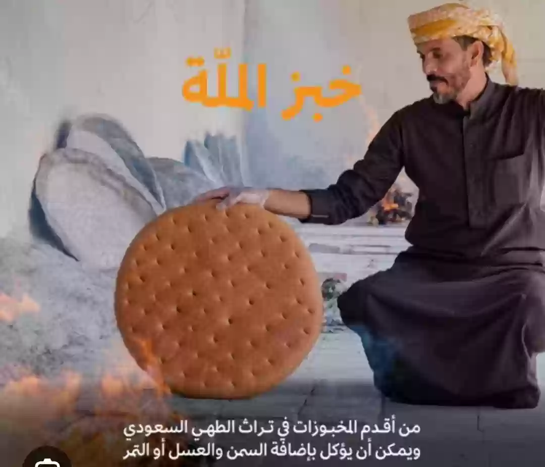 مخبوزات