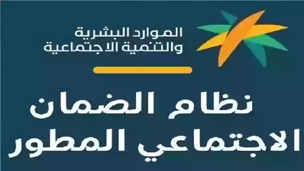 هل تشمل الدفعة القادمة من الضمان المطور صرف بدل غلاء المعيشة