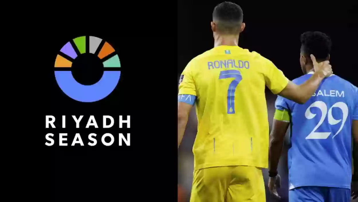 مفاجآت غير مسبوقة تنتظر الهلال والنصر في موسم الرياض