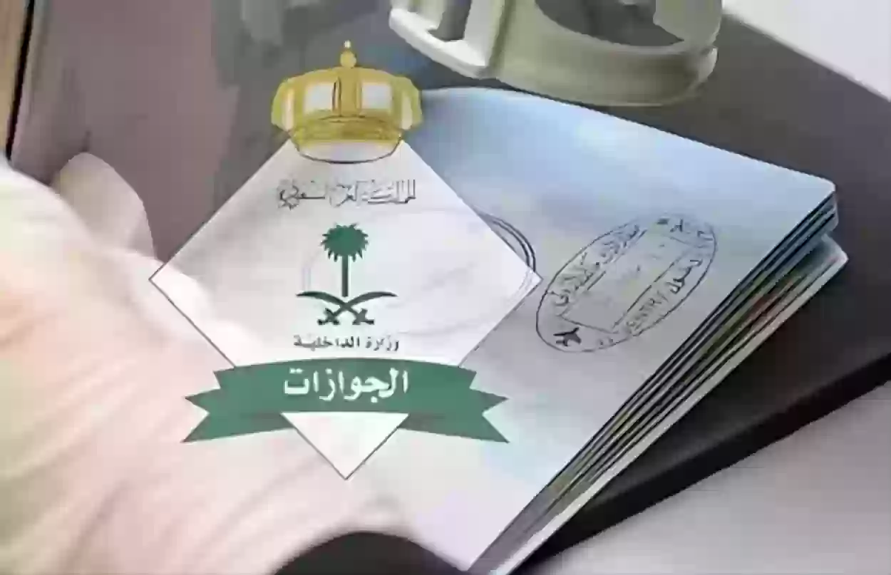 تمديد التأشيرات للجوازات السعودية 