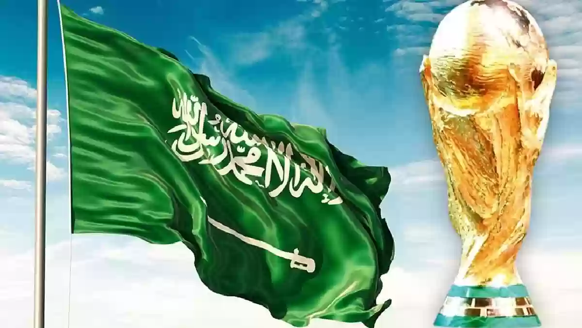 رسميا استضافة كأس العالم 2034 بين يديها