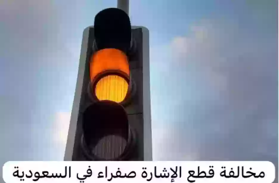 الإشارة