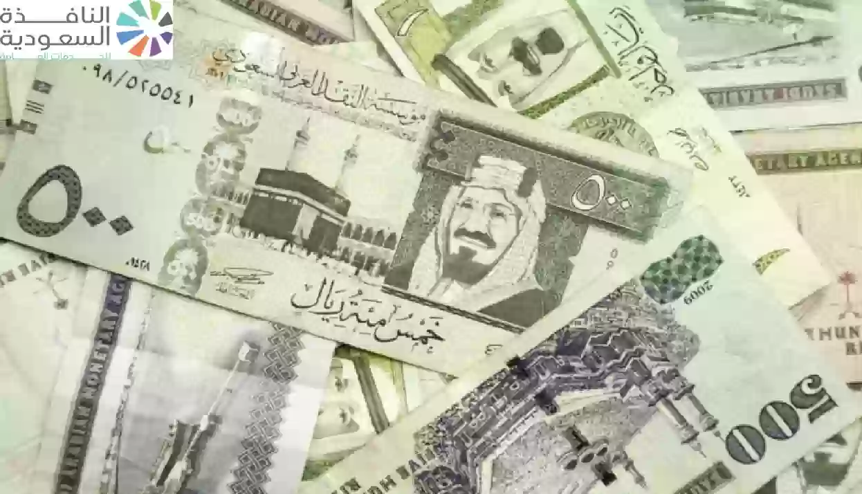 سعر الريال السعودى مقابل الجنيه المصري