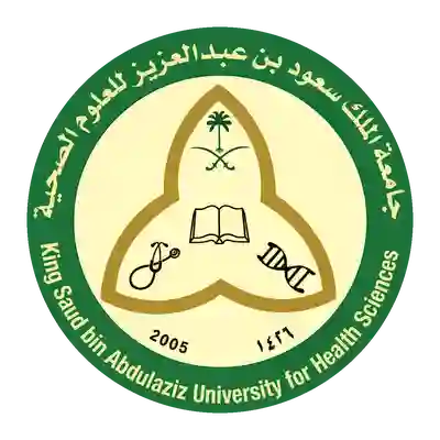 جامعة الملك سعود للعلوم الصحية 