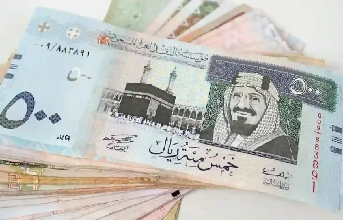 ارتفاع سعر الريال السعودي امام الجنيه المصري اليوم