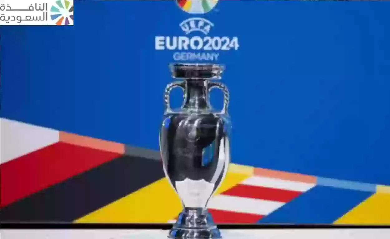 القنوات المجانية الناقلة لكأس أمم أوروبا 2024