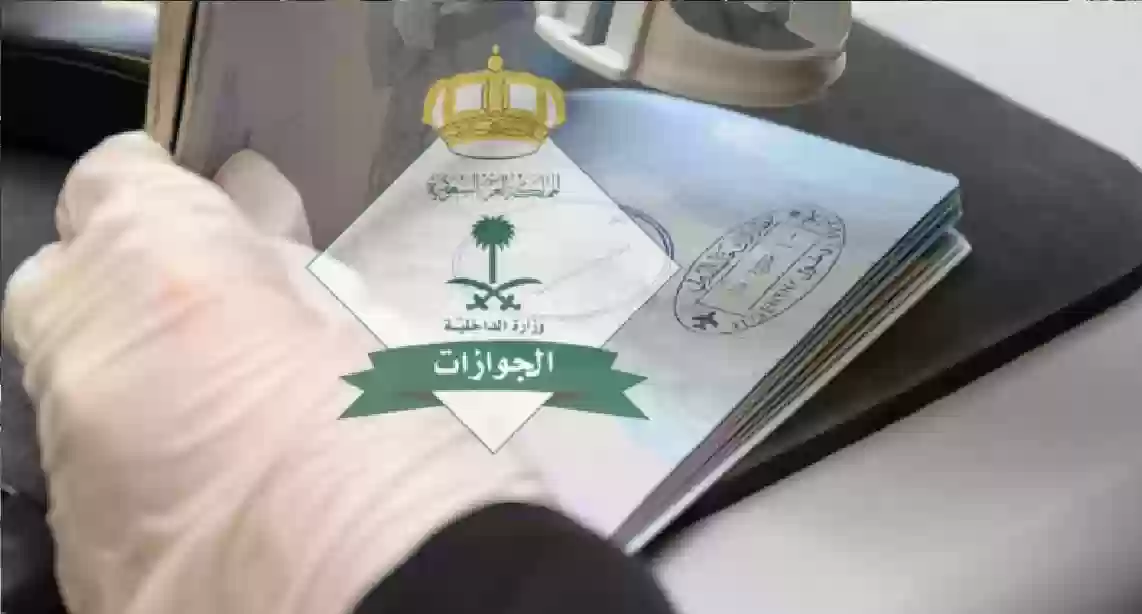 السعودية تفرض رسوم جديدة على تجديد الإقامة