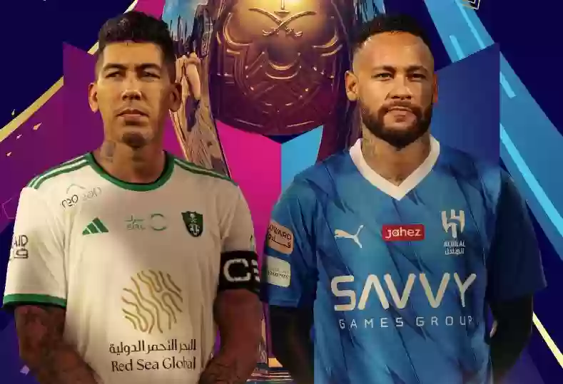 الهلال وأهلي جدة