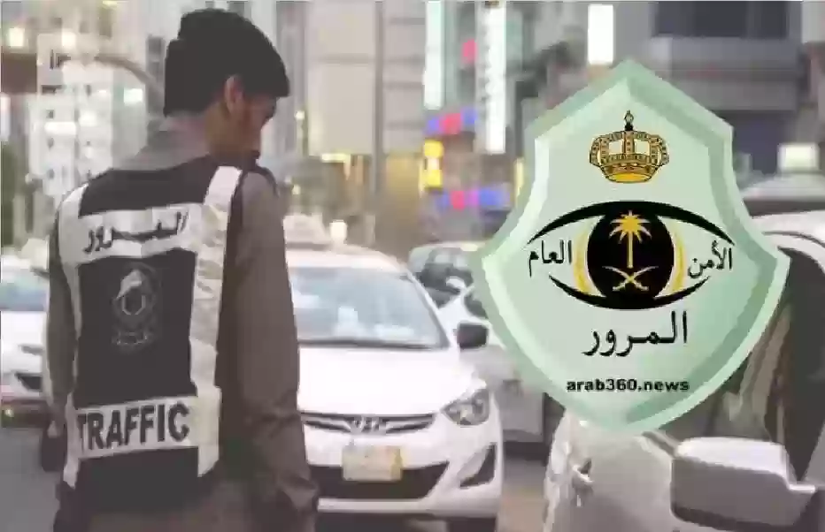 المرور السعودي يكشف عن عقوبة عدم تشغيل الأنوار الأمامية والخلفية