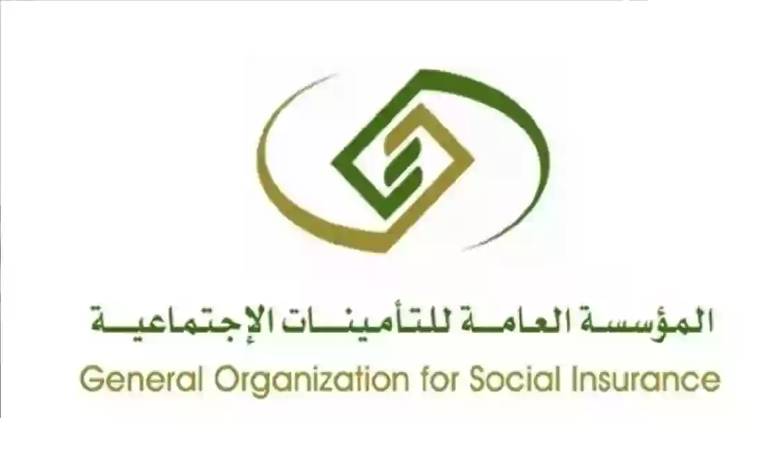 خطوات سهلة لتنشيط مشترك في التأمينات الاجتماعية