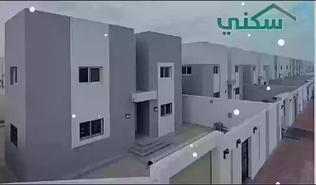 الإسكان 