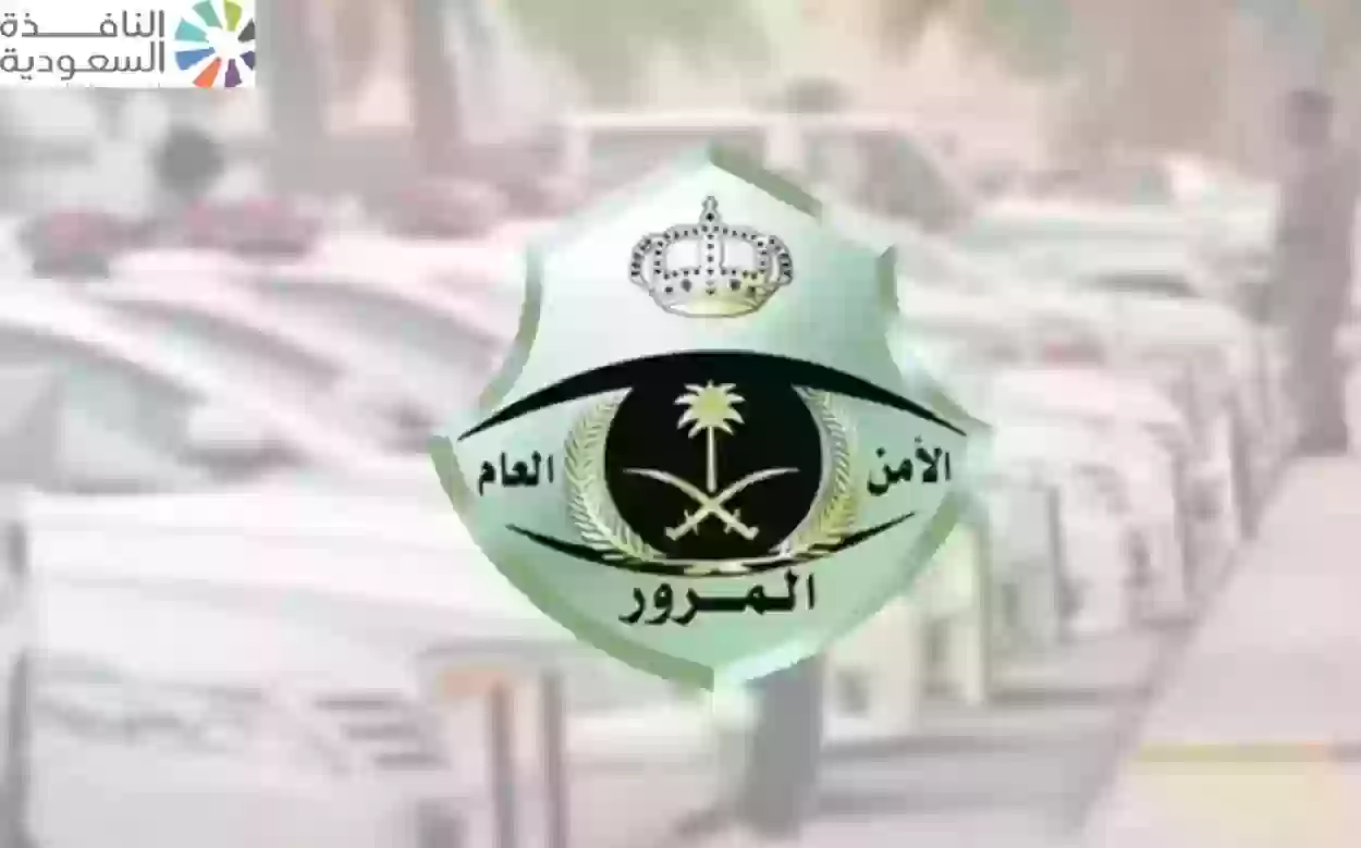 قوانين وقوف السيارات في المملكة السعودية